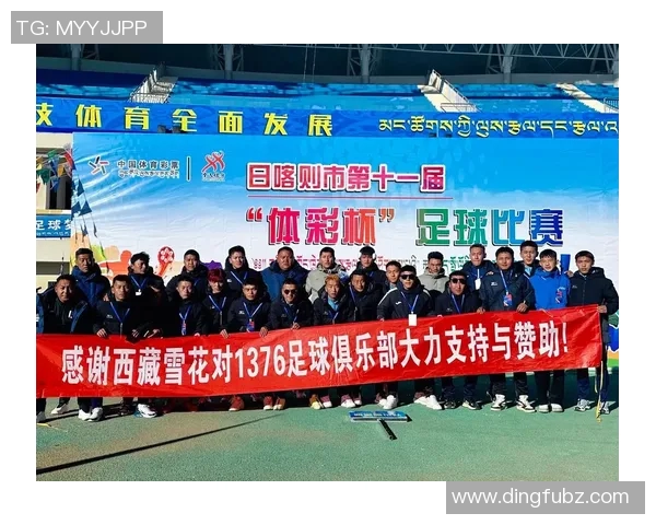 足球明星如何激励孩子追求梦想与培养团队精神的影响分析